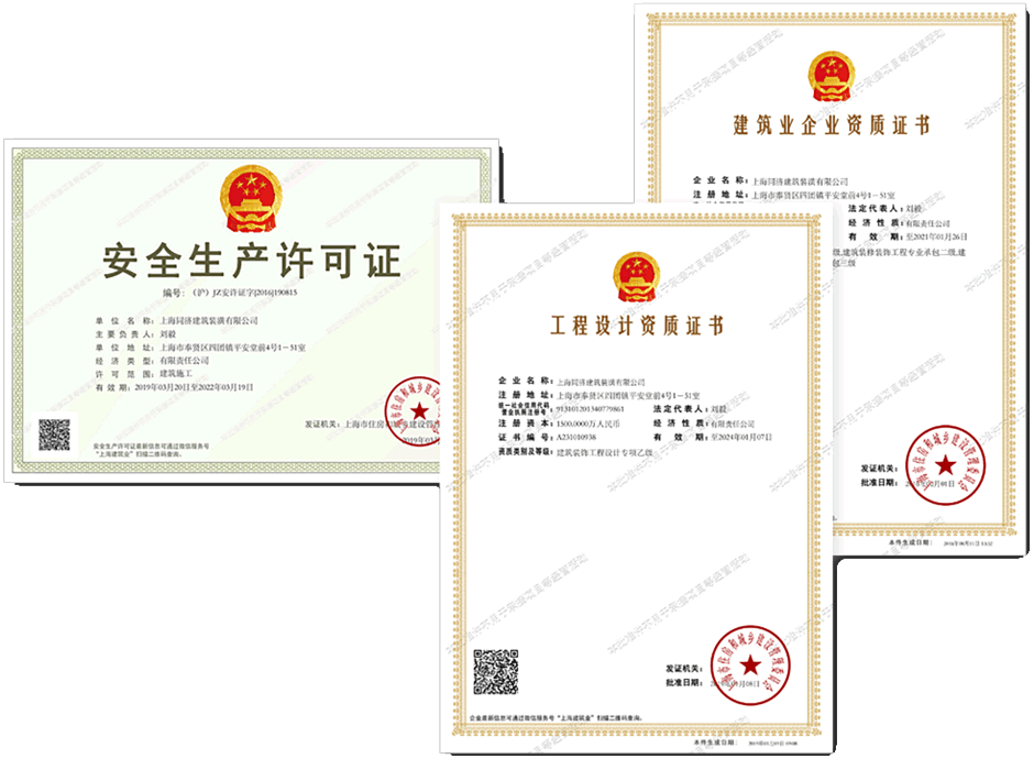 为什么选择我们_上海5001拉斯维加斯装潢怎么样_上海5001拉斯维加斯装潢靠谱吗-上海5001拉斯维加斯装潢官网